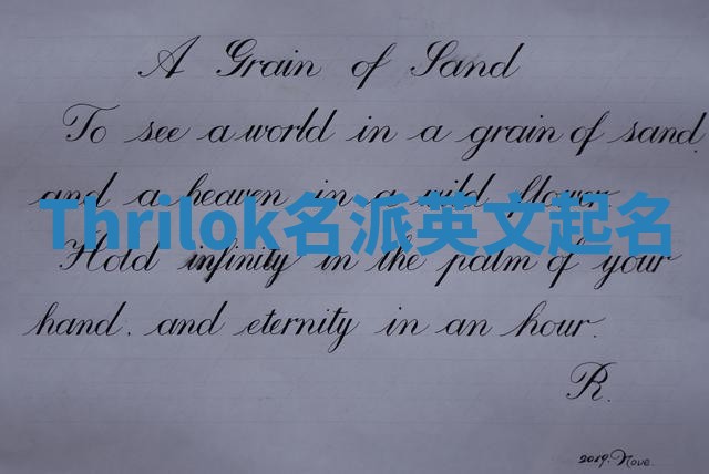 Thrilok名派英文起名