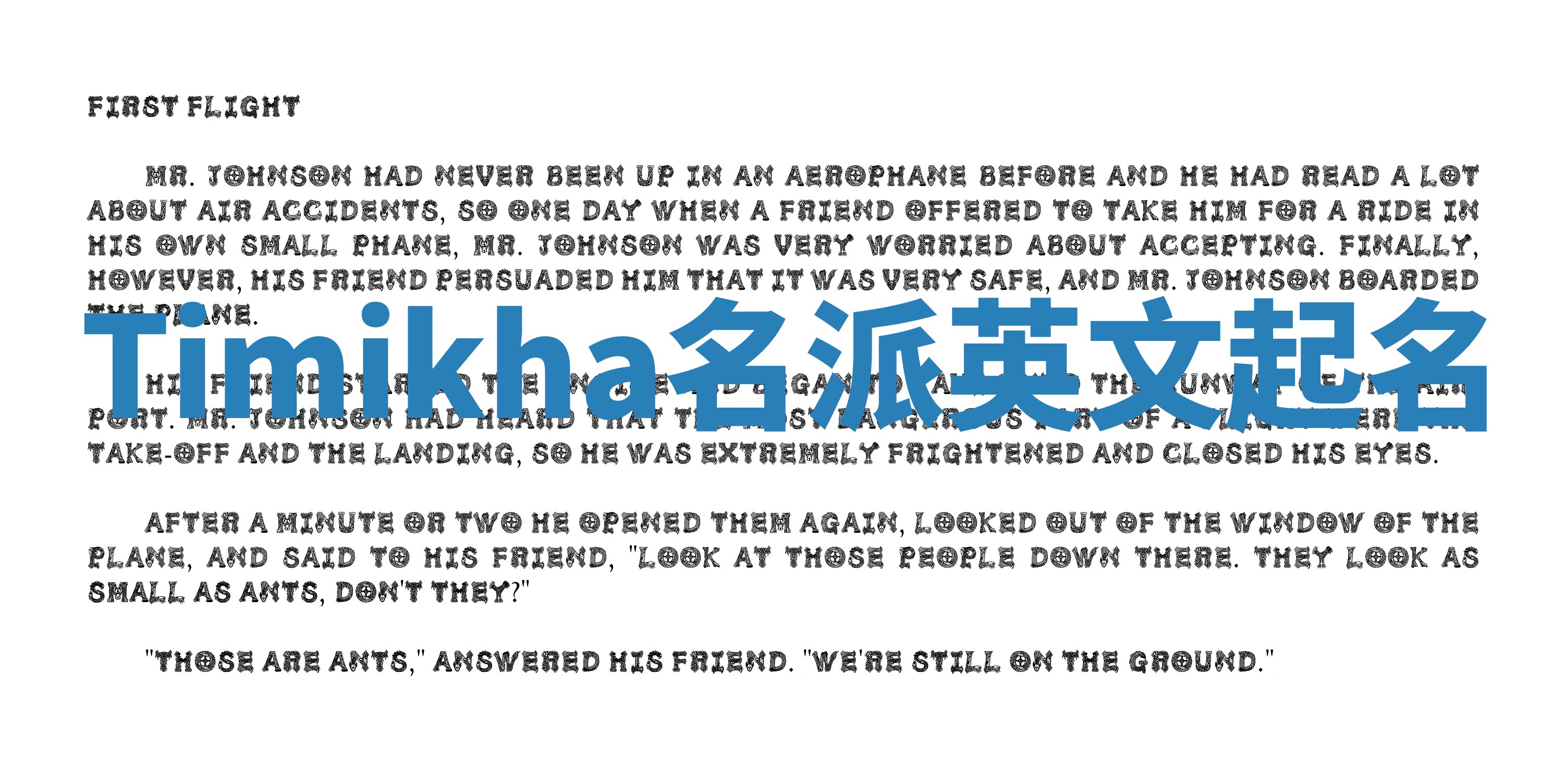 Timikha名派英文起名