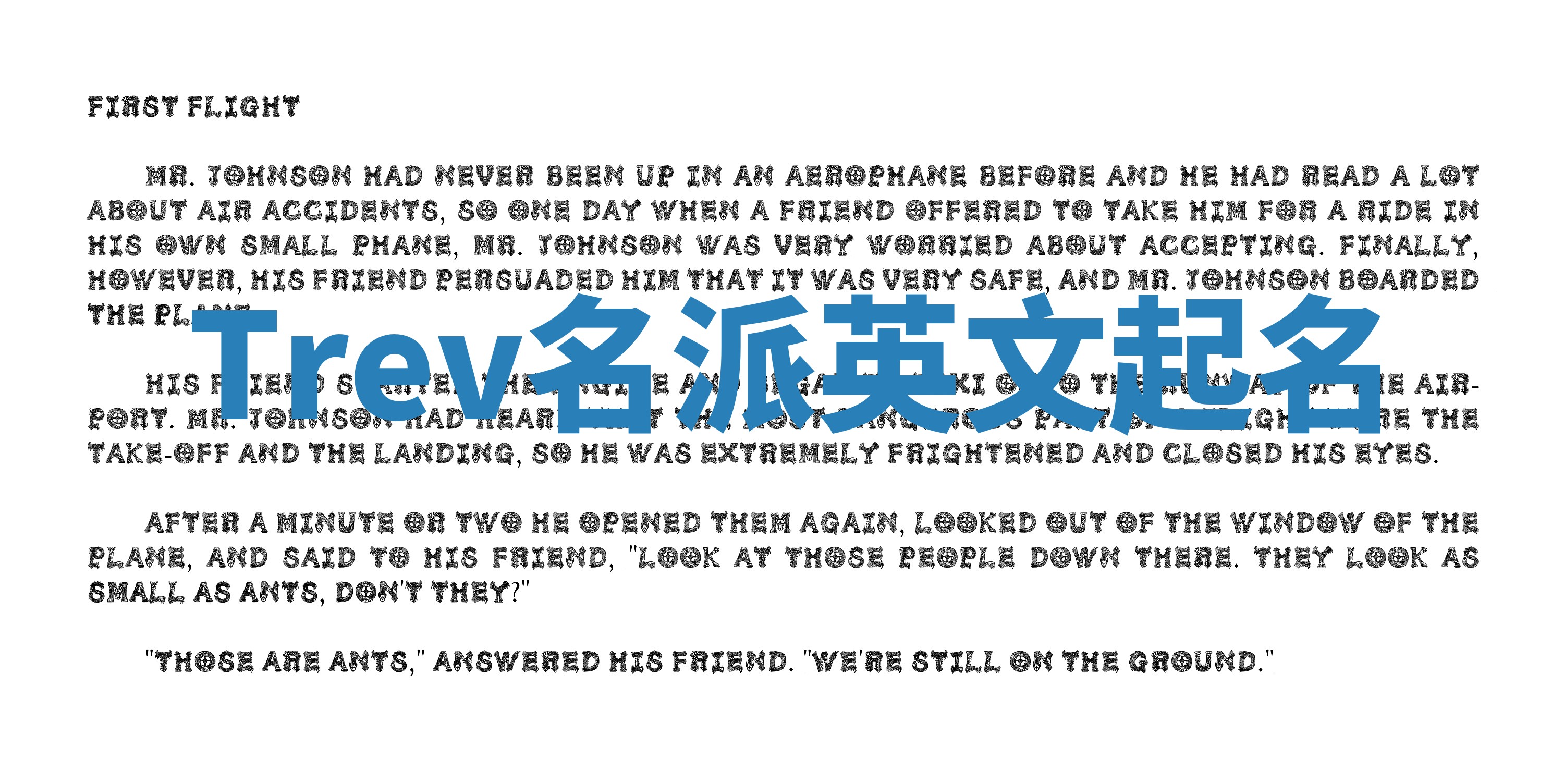 Trev名派英文起名