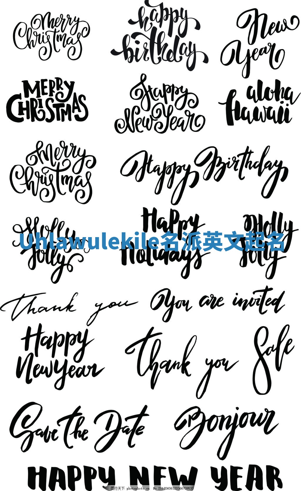 Uhlawulekile名派英文起名