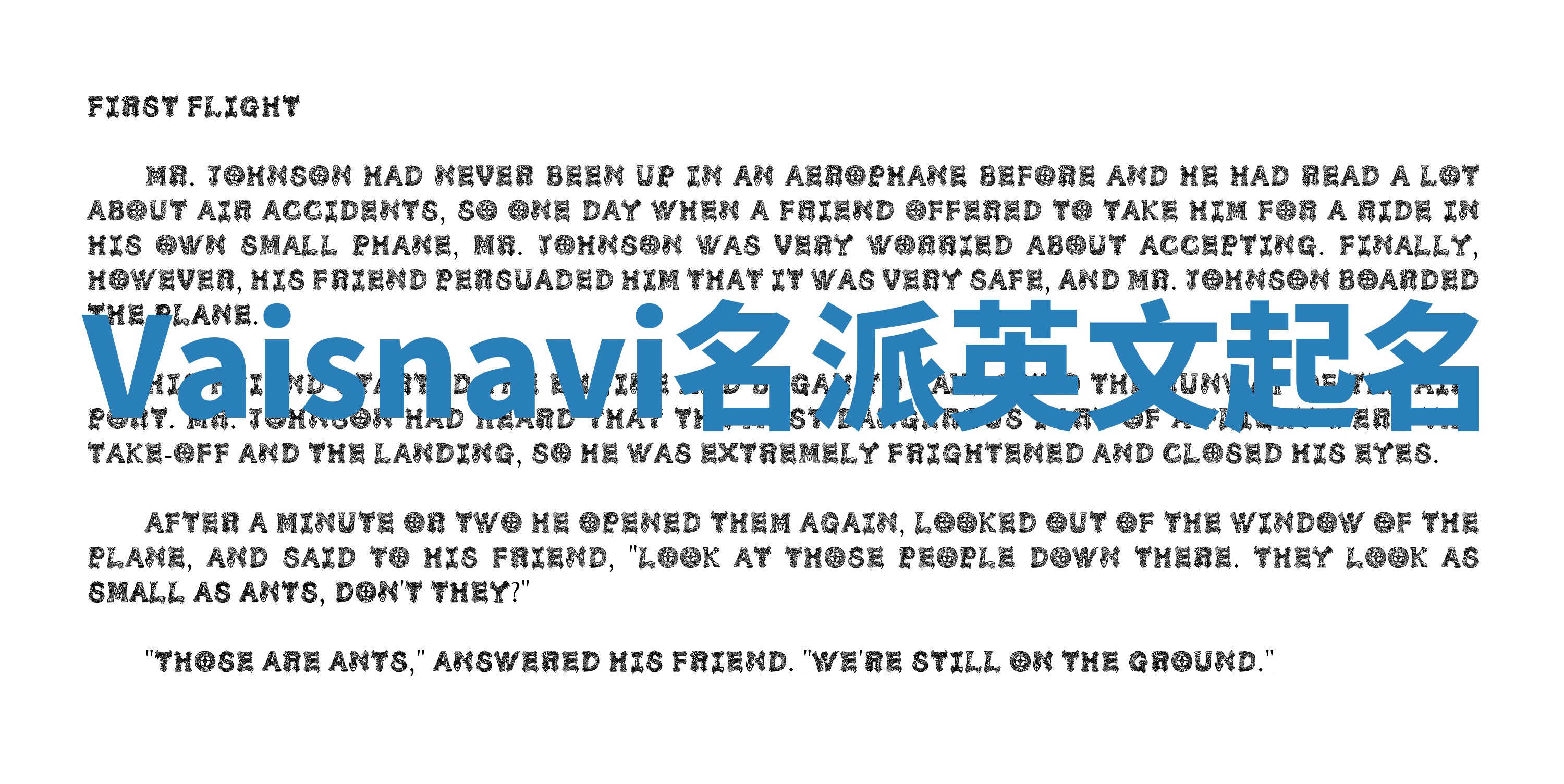 Vaisnavi名派英文起名