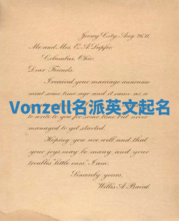 Vonzell名派英文起名