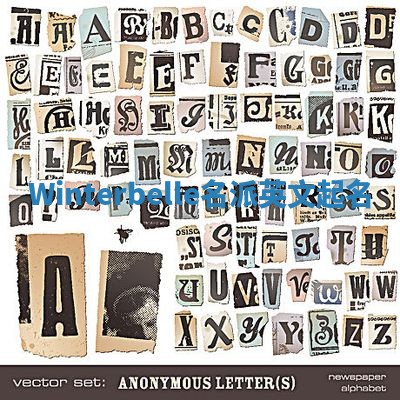 Winterbelle名派英文起名