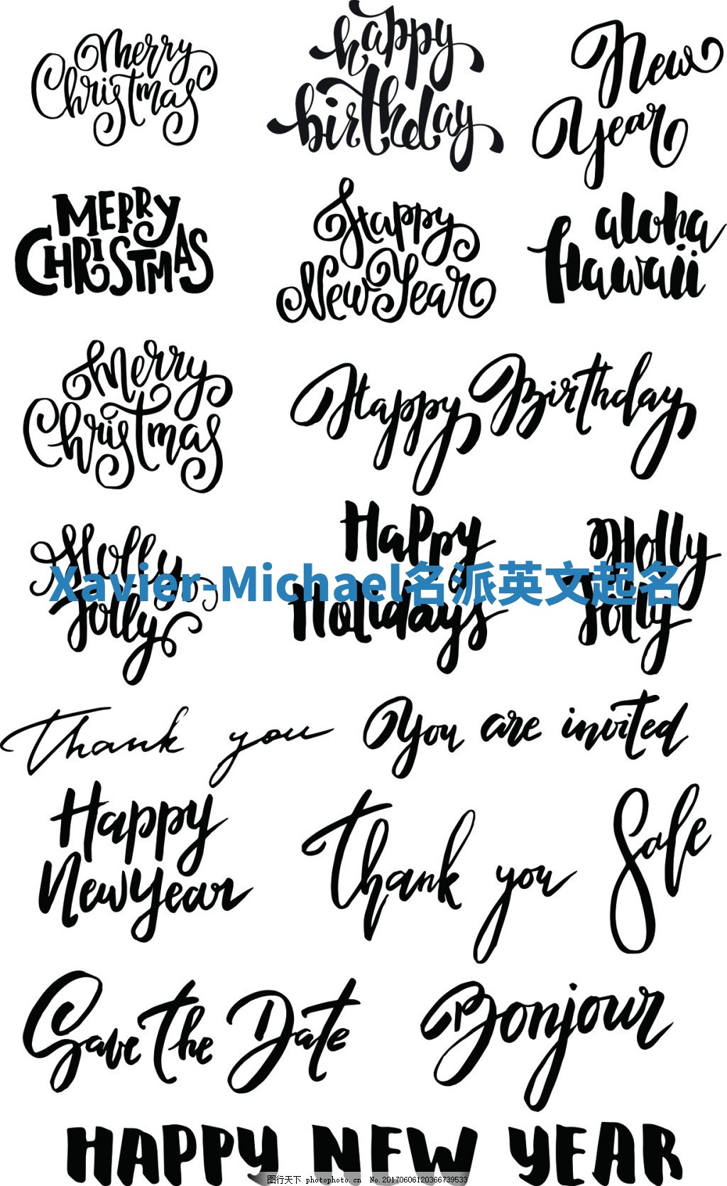 Xavier-Michael名派英文起名