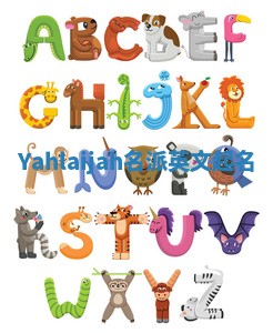 Yahlaijah名派英文起名