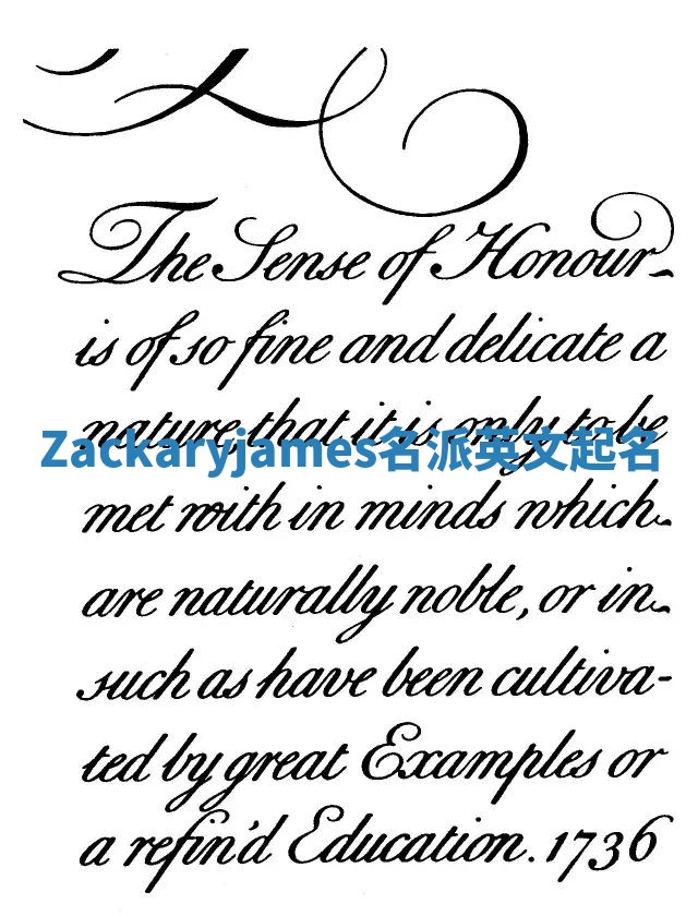Zackaryjames名派英文起名