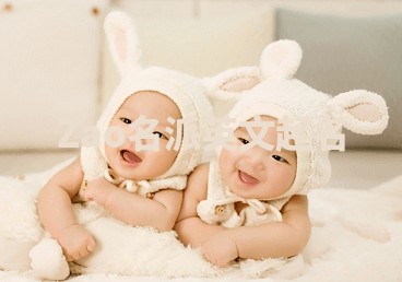 Zao名派英文起名