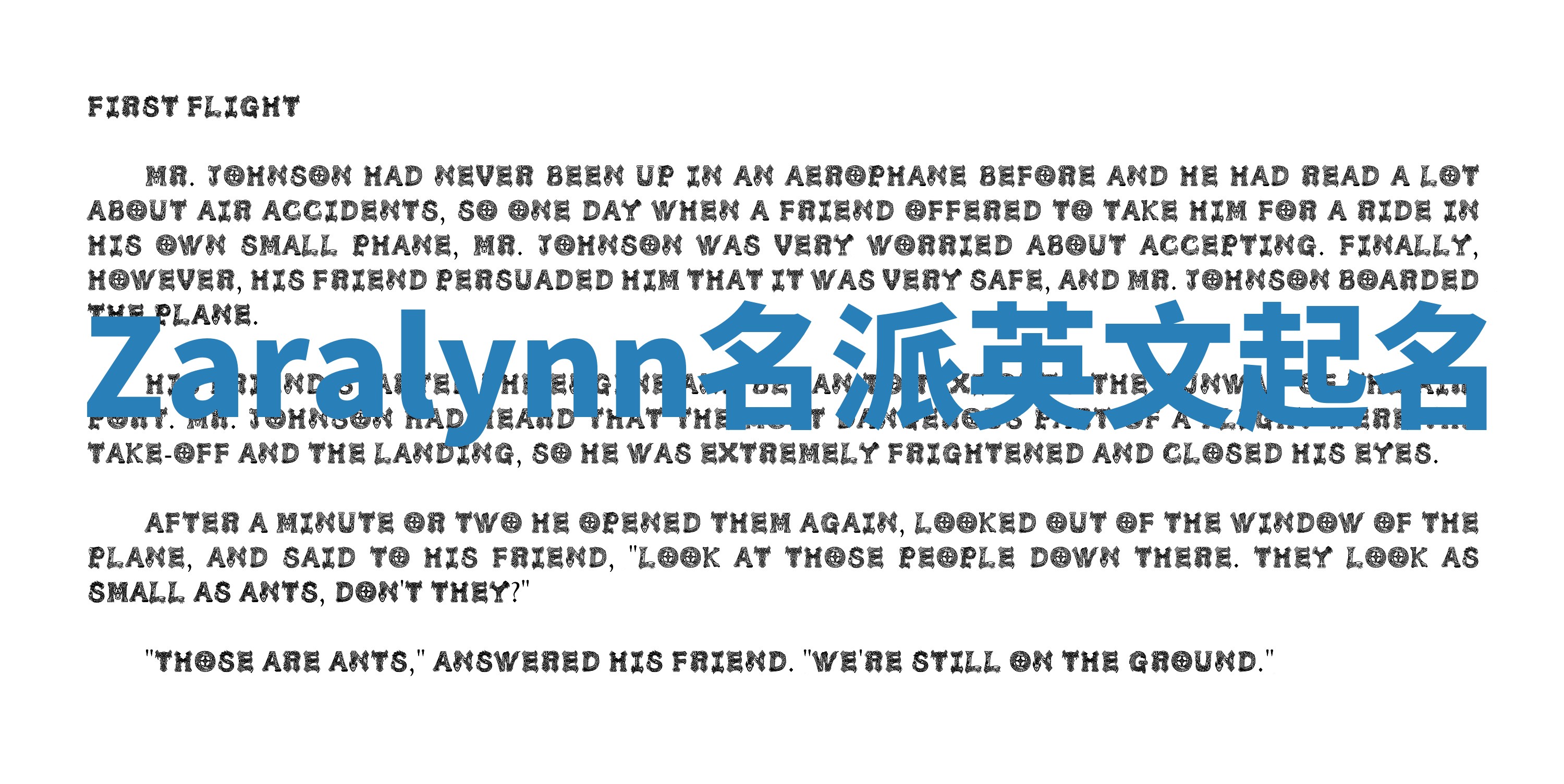 Zaralynn名派英文起名