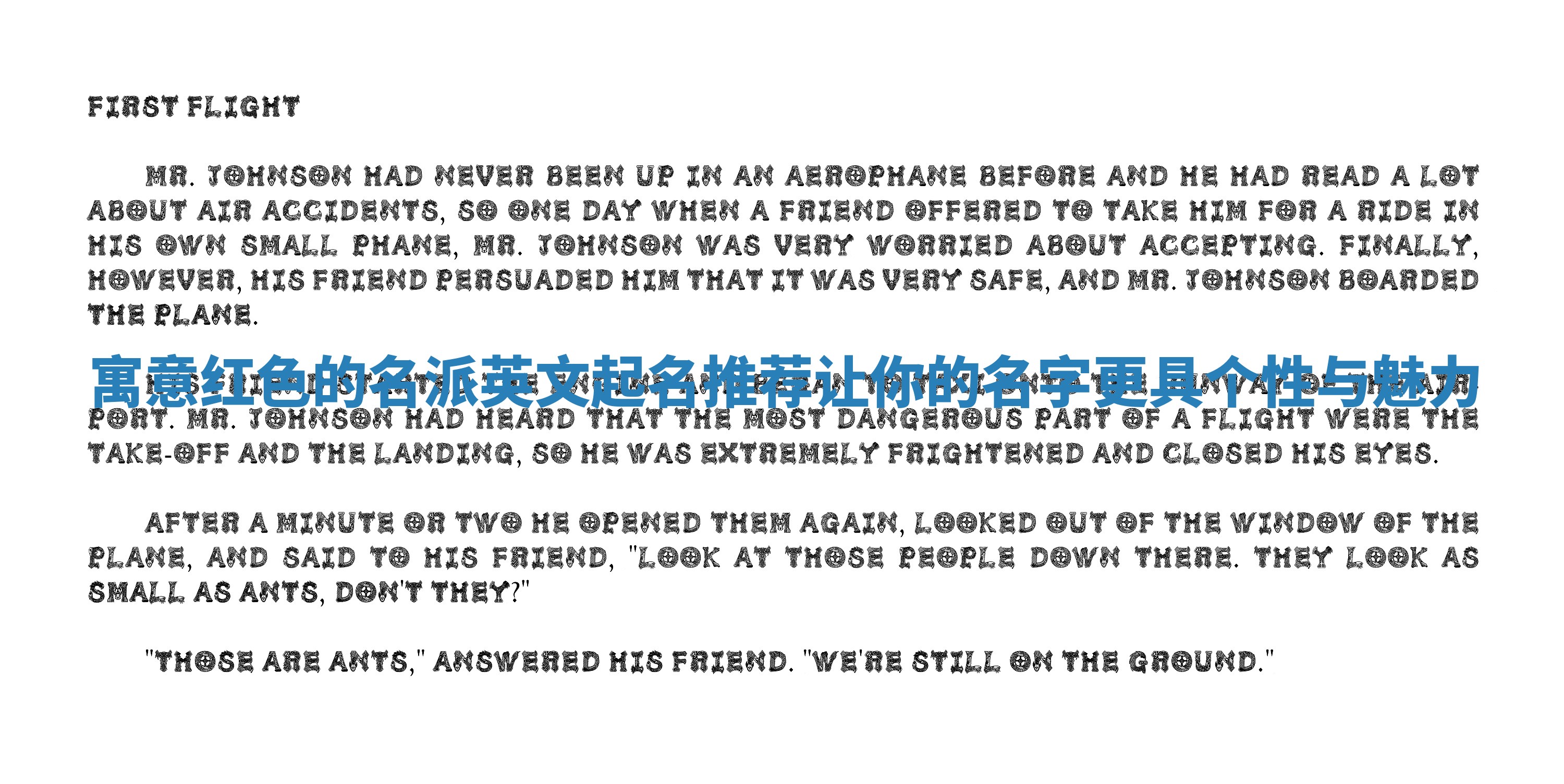 寓意红色的名派英文起名推荐让你的名字更具个性与魅力